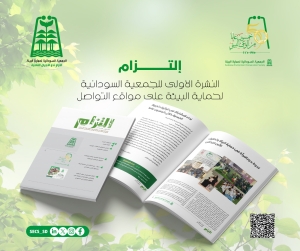 WhatsApp-Image-2025-09-22-at-13.27.41_b7262db2