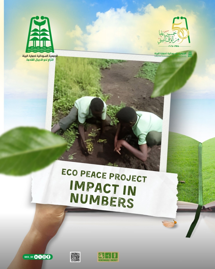 WhatsApp-Image-2025-05-13-at-15.26.58_c424e38e